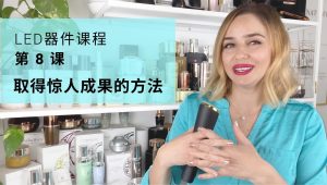 取得惊人成果的方法