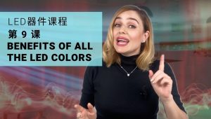 Benefits of all the led colors