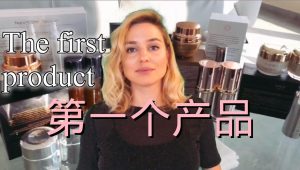 我们应该从什么产品开始？