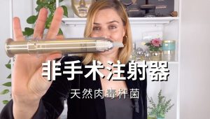 眼部产品套装重要介绍