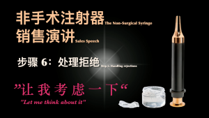 搭配去角质凝胶进行减压