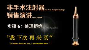 制造购买紧迫感